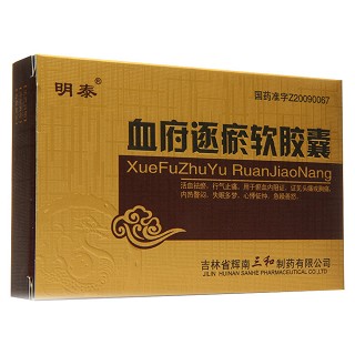 血府逐瘀软胶囊(辉南三和)