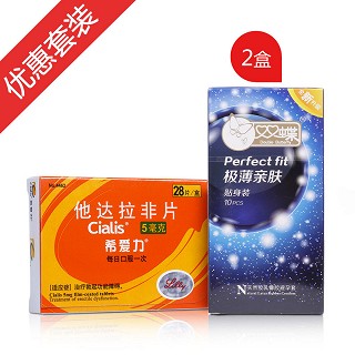 希爱力28片装送双碟避孕套(del)
