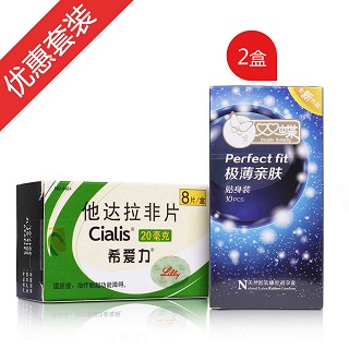 希爱力8片装送双碟避孕套(lilly)
