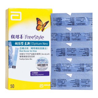 辅里善越佳型至新血糖试纸(葡萄糖脱氢酶法)