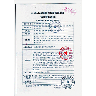 尿大夫 尿液分析试条(锦瑞)