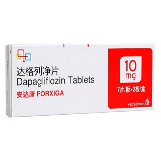 达格列净片(安达唐)