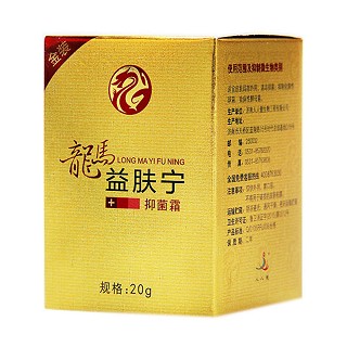 龙马 益肤宁抑菌霜 金装(人人健)