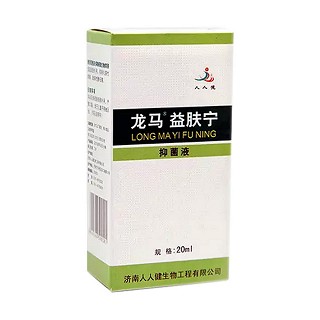 龙马 益肤宁抑菌液(人人健)