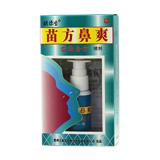 琪源堂 苗方鼻爽喷剂(三好)