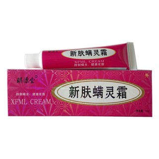 琪源堂 新肤螨灵霜(三好)