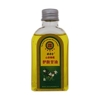 琪源堂 山茶橄榄护肤甘油(三好)
