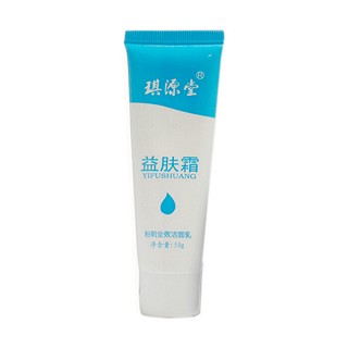 琪源堂 益肤霜 粉刺全效洁面乳(三好)