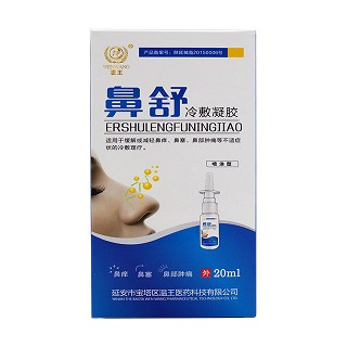 温王 鼻舒冷敷凝胶(宝塔温王)