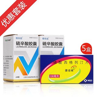 糖尿病伴神经病变用药方案(dohme)