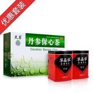 高血压保心护脑保健方案(北奇神)