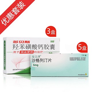 糖尿病视网膜病变用药方案(bristol-myers)