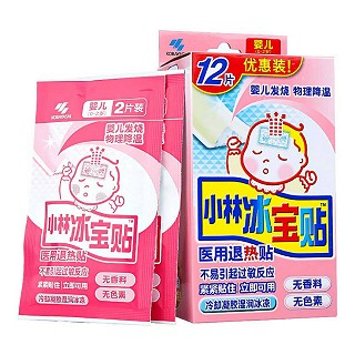 婴儿医用退热贴(小林冰宝贴)