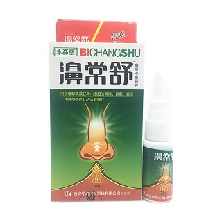 永森堂 濞常舒鼻康冷敷凝胶(绿瑞)