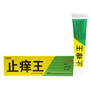 永森堂 止痒王草本皮肤抑菌膏(绿瑞)