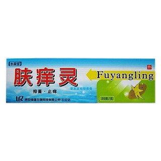 永森堂 肤痒灵草本皮肤抑菌膏(绿瑞)