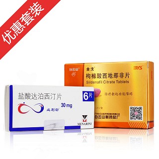 必利劲6片装+金戈1片(berlin-chemie)