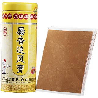 麝香追风膏（罐装）(湛江吉民)