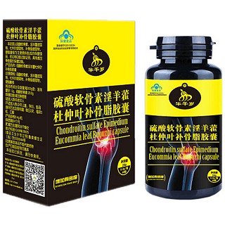牛千岁 硫酸软骨素淫羊藿杜仲叶补骨脂胶囊(金思力)