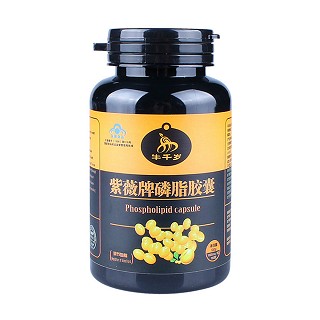 牛千岁 紫薇牌磷脂软胶囊(金思力)