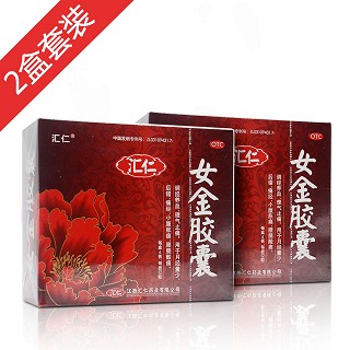 女金胶囊(汇仁)