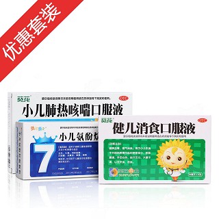 葵花儿童健康套装（otc）(葵花药业)