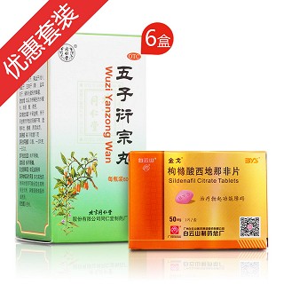 五子衍宗丸疗程装+金戈1片装