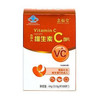 念福堂 五洲人维生素c含片(福来生物)