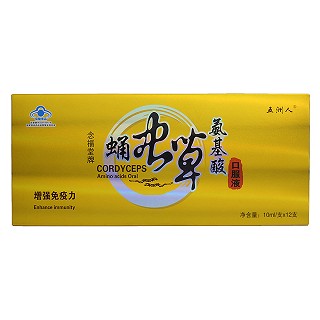 念福堂 蛹虫草氨基酸口服液(福来生物)