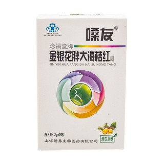 嗓友 念福堂牌金银花胖大海桔红糖(福来生物)