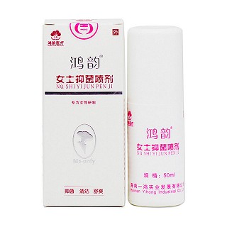 鸿韵女士抑菌喷剂(一鸿)