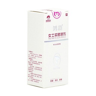 鸿韵女士抑菌喷剂价格