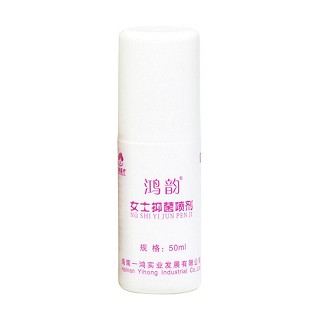 鸿韵女士抑菌喷剂(一鸿)