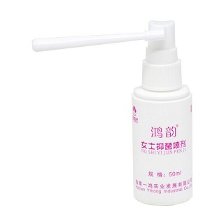 鸿韵女士抑菌喷剂(50ml)