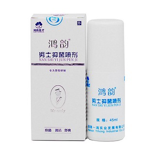 鸿韵男士抑菌喷剂(一鸿)