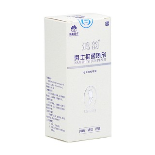 鸿韵男士抑菌喷剂价格