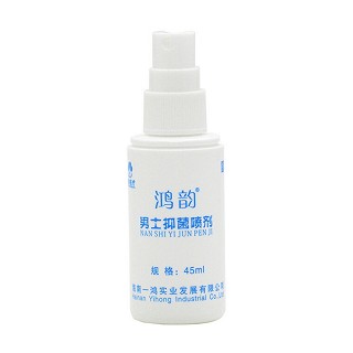 鸿韵男士抑菌喷剂功效作用厂家
