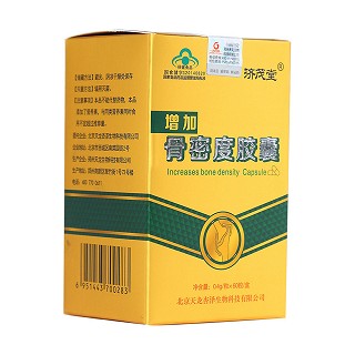 济茂堂 增加骨密度胶囊(天龙杏泽)