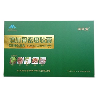 济茂堂 增加骨密度胶囊(天龙杏泽)
