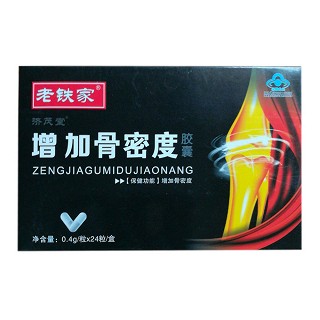 济茂堂 老铁家 增加骨密度胶囊(天龙杏泽)