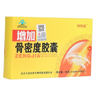 济茂堂 增加骨密度胶囊(天龙杏泽)