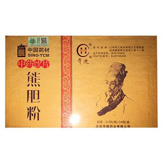 熊胆粉(华邈)
