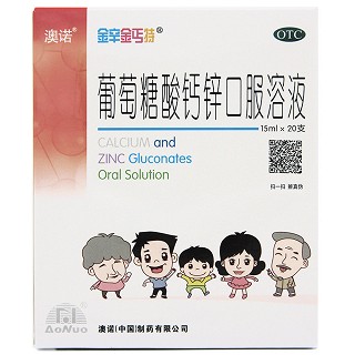 葡萄糖酸钙锌口服溶液(金辛金丐特)