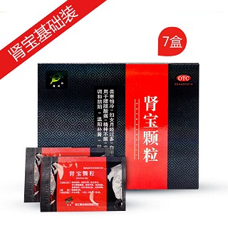 肾宝基础装(惠松)