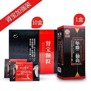 肾宝加强装(惠松)