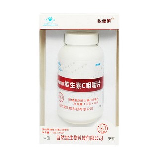 悦健莱 悦健莱牌维生素c咀嚼片(自然堂)
