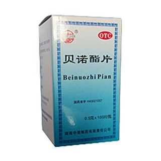 贝诺酯片(中南制药)