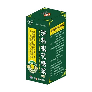 清热银花糖浆 (钧安)