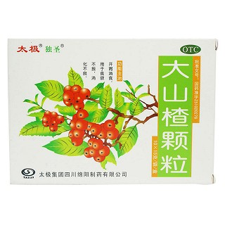 大山楂颗粒(太极绵阳)