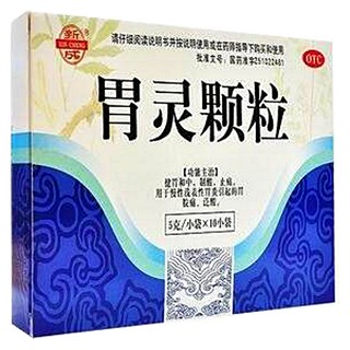 胃灵颗粒(大千)